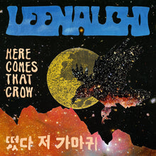 Load image into Gallery viewer, LEENALCHI 이날치 - Here Comes That Crow 떴다 저 가마귀 [EP]
